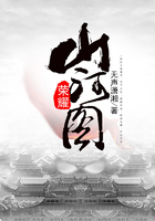 榮耀山河圖在線閱讀