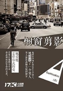 橱窗里的人偶