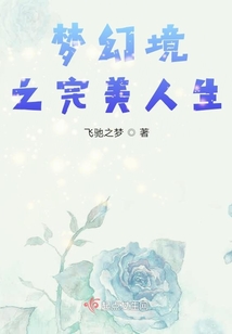 操縱者的棋局