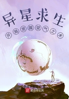 异星求生:开局觉醒望气之术