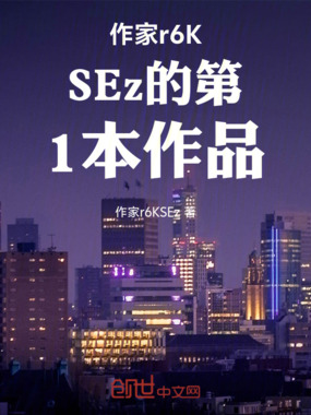 奥特:从光之国开始在线阅读