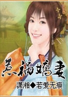 米蟲皇妃在線閱讀