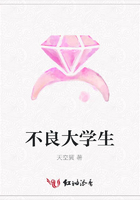 不良大學生在線閱讀