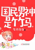 國民男神是竹馬在線閱讀