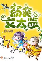 窈窕女太監在線閱讀