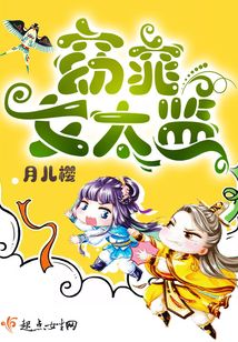 窈窕女太監