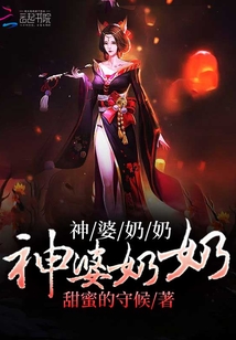 村中的懸疑故事