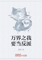 萬界之我要當反派在線閱讀