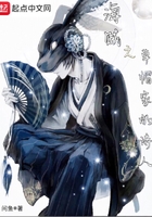 海賊之草帽家的詩人在線閱讀