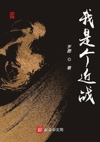 我是個近戰在線閱讀