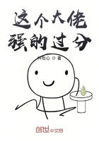 这个大佬强的过分