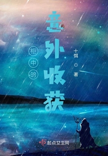 柜中的意外收獲