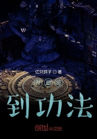 開局簽到功法在線閱讀