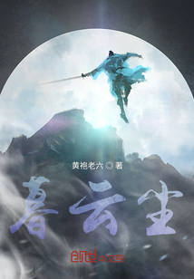 暮云塵