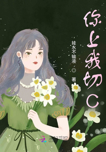 你上我切C