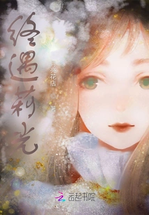 Finally Meet Liguang