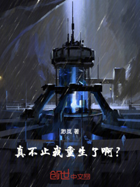 评定五F？我选择重修世界在线阅读
