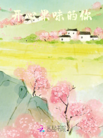 雕桃