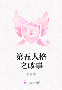 第五人格之破事