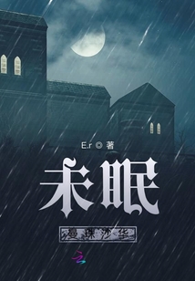 未眠曼珠沙華