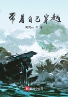 带着自己穿越在线阅读