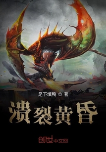 熒火的至臨