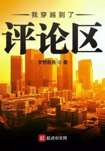 沒有人比我更懂評論區