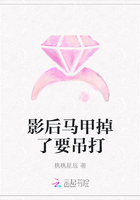 影后馬甲掉了要吊打在線閱讀
