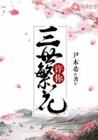 許你三世繁花在線閱讀