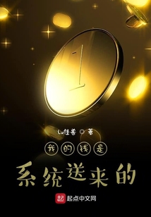 從十塊簽到成世界首富