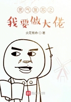 從靈氣復蘇世界開始做反派在線閱讀
