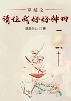 穿越之請讓我好好種田在線閱讀