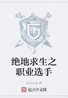 绝地求生之职业选手