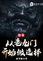 刘伯温后人盗墓手记全文阅读_最新刘伯温后人盗墓手记全文阅读推荐-qq