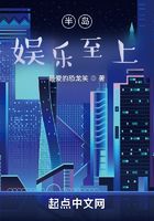 半島娛樂至上在線閱讀