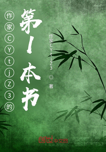 五味菠蘿