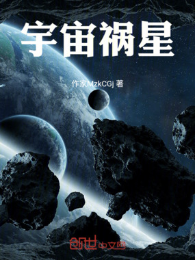 免费科幻小说大全 t7_53097637.jpg