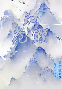 知滄溟