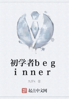 初学者beginner在线阅读