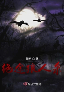 無覺岸