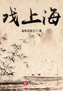 戲雙江