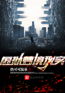 虛擬夢境現實