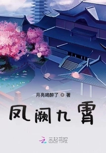Fengque Jiuxiao