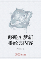 哆啦A梦新番经典内容在线阅读