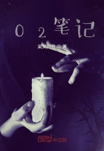 02筆記