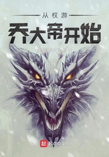 諸天：從權(quán)游開始