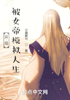 女帝文