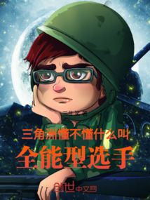 三角洲:懂不懂什么叫全能型選手