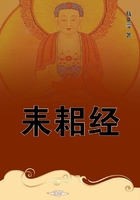 耒耜經(jīng)在線閱讀