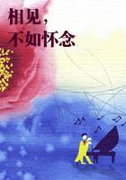相見，不如懷念（全本）在線閱讀
